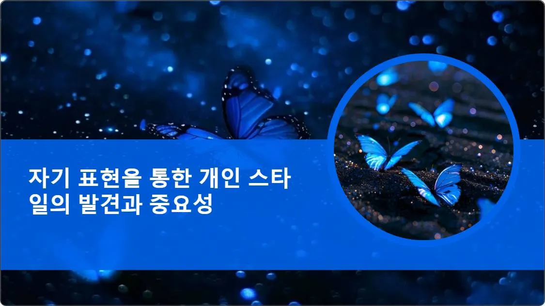 artificial intelligence powerpoint presentation