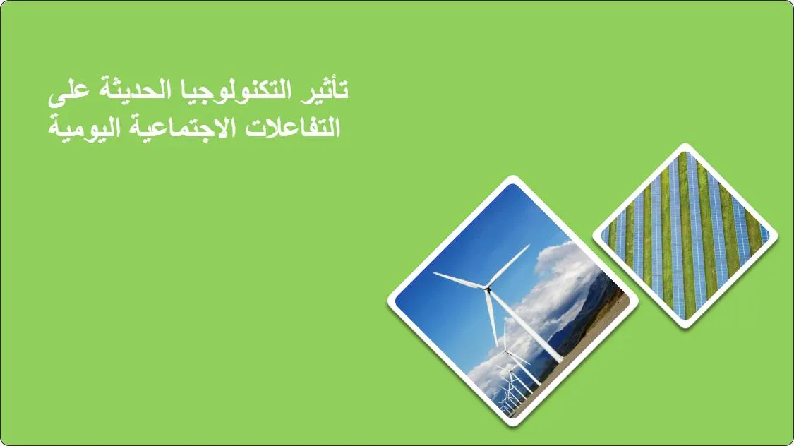 artificial intelligence powerpoint presentation