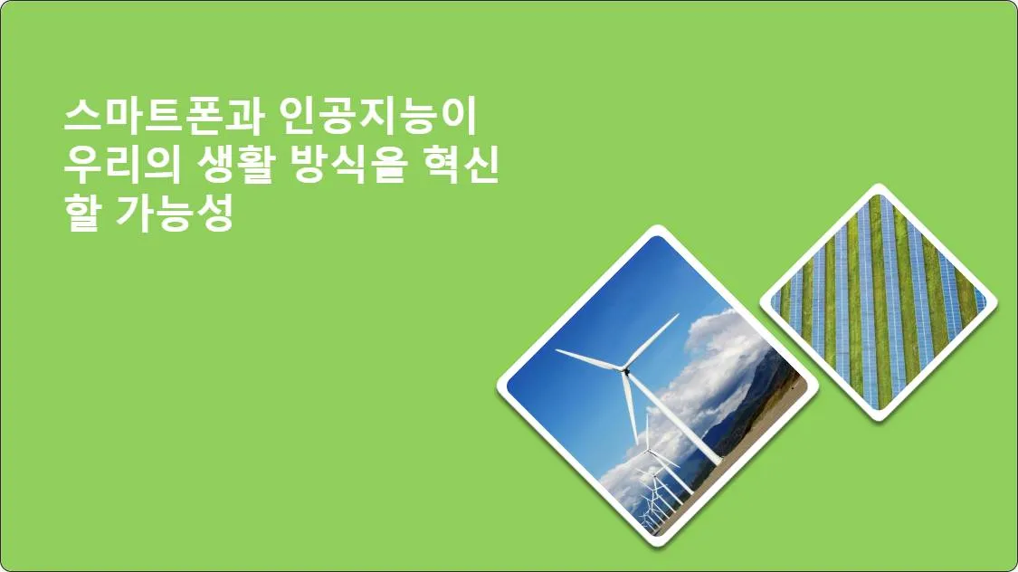 artificial intelligence powerpoint presentation