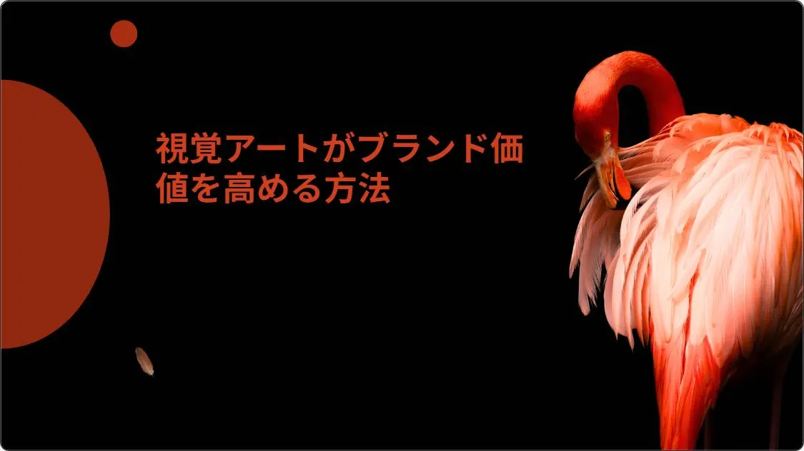 artificial intelligence powerpoint presentation