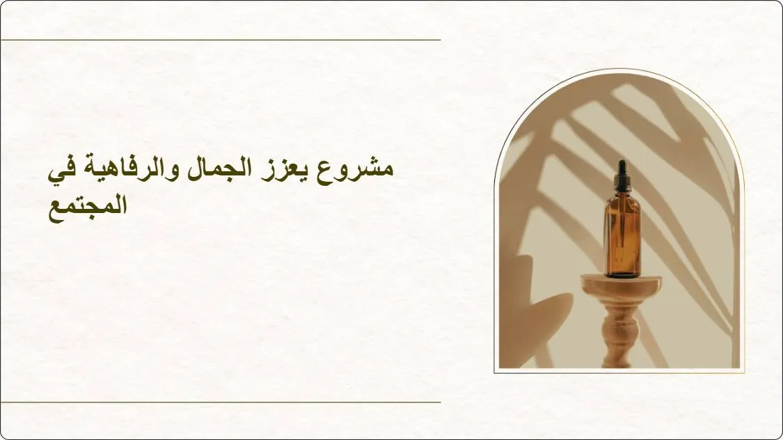 artificial intelligence powerpoint presentation