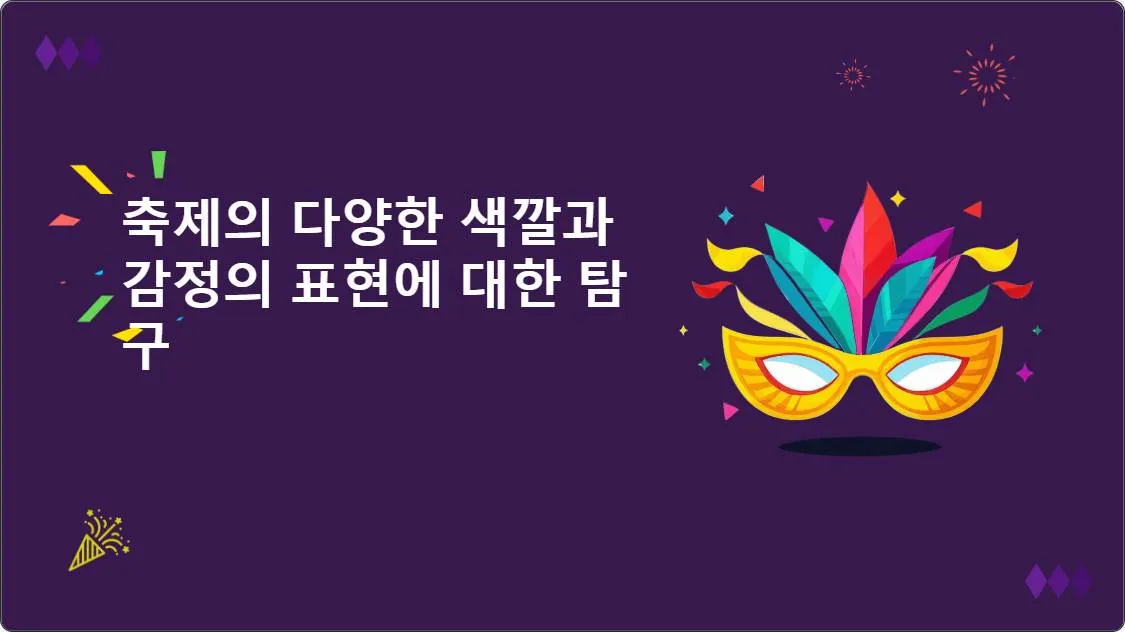 artificial intelligence powerpoint presentation