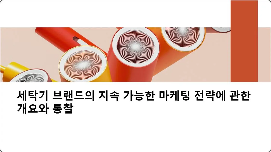 artificial intelligence powerpoint presentation