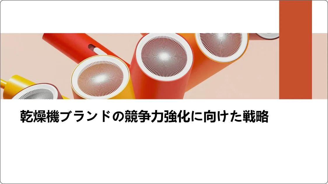 artificial intelligence powerpoint presentation