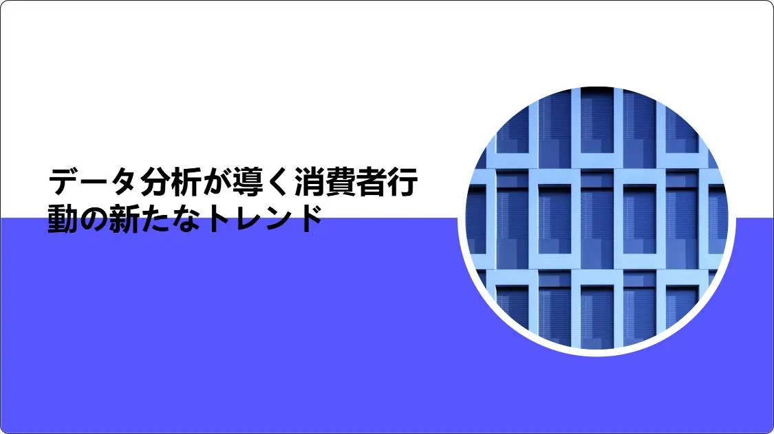 artificial intelligence powerpoint presentation