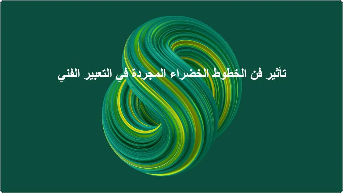 artificial intelligence powerpoint presentation