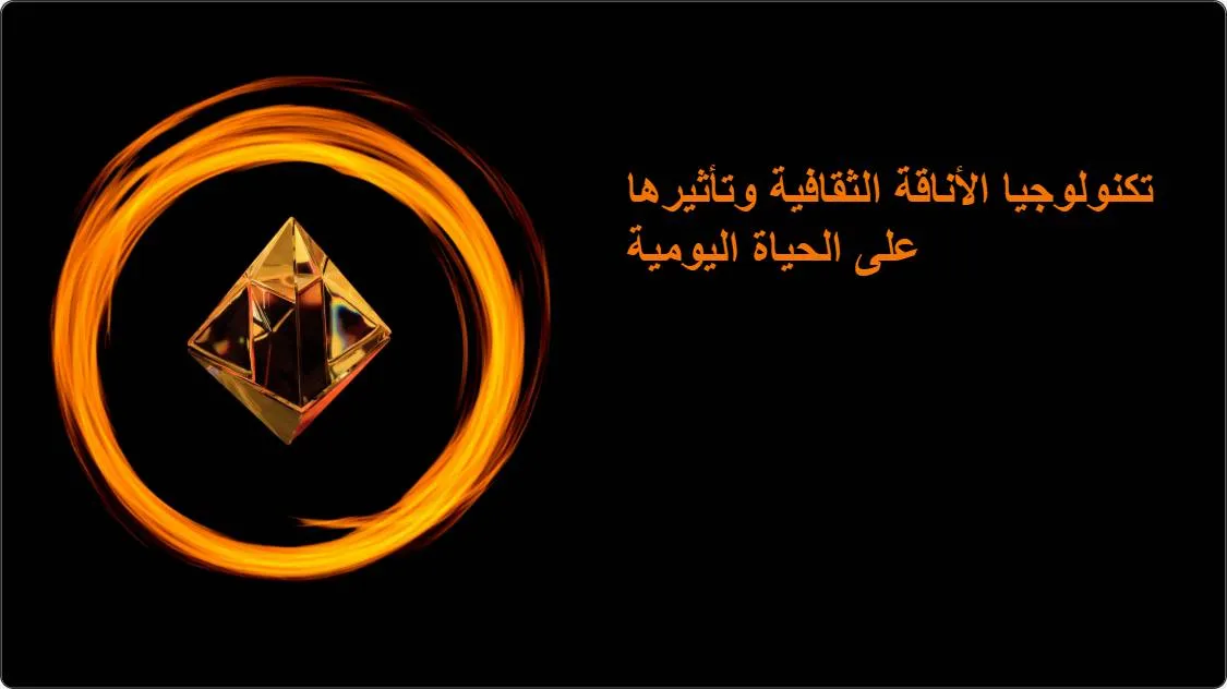 artificial intelligence powerpoint presentation