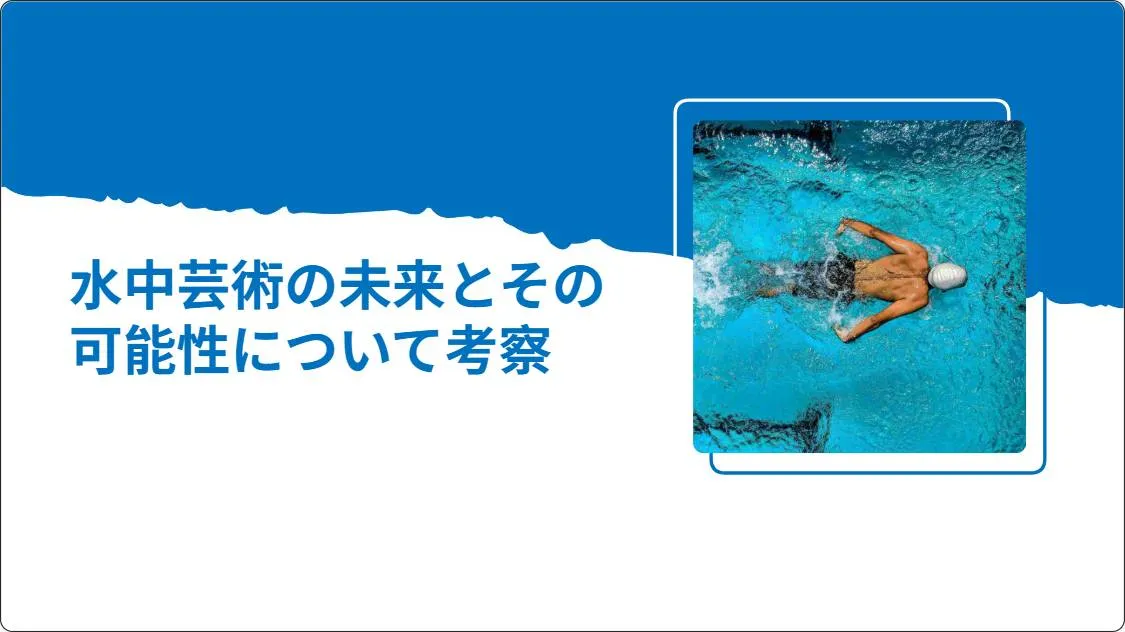 artificial intelligence powerpoint presentation