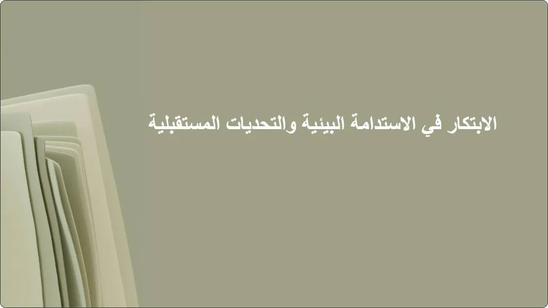 artificial intelligence powerpoint presentation