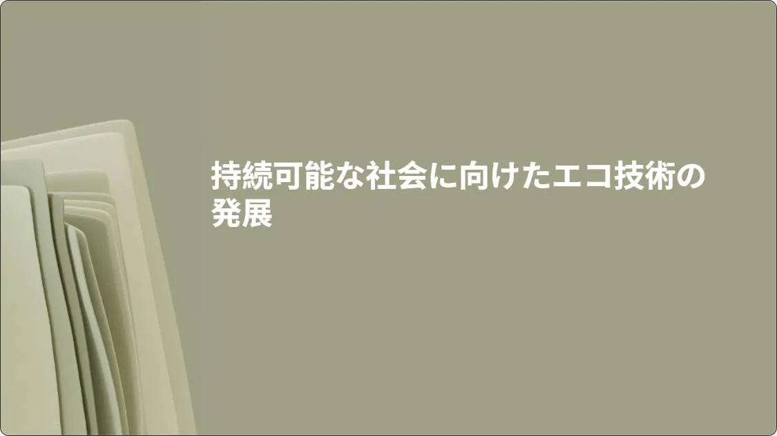 artificial intelligence powerpoint presentation