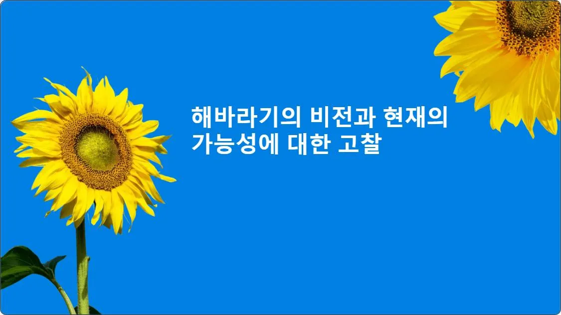 artificial intelligence powerpoint presentation