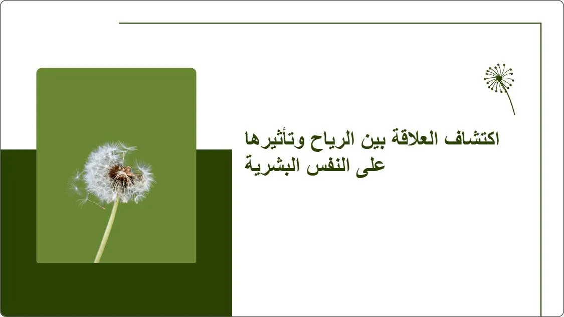 artificial intelligence powerpoint presentation