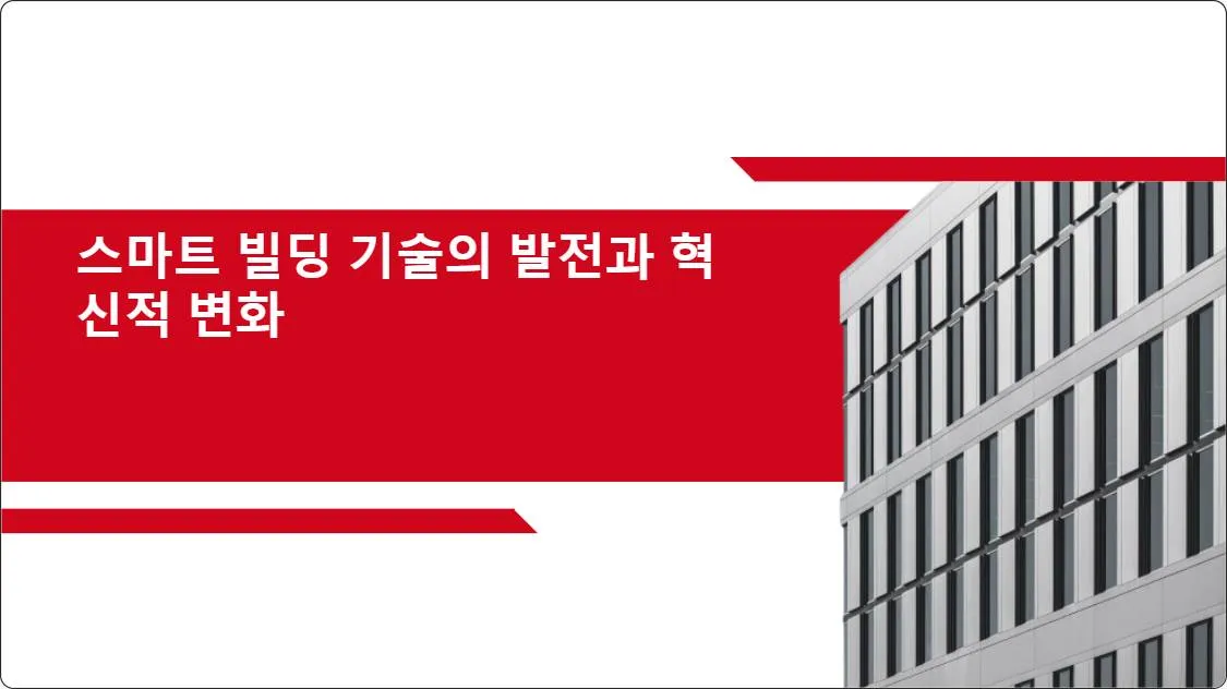 artificial intelligence powerpoint presentation