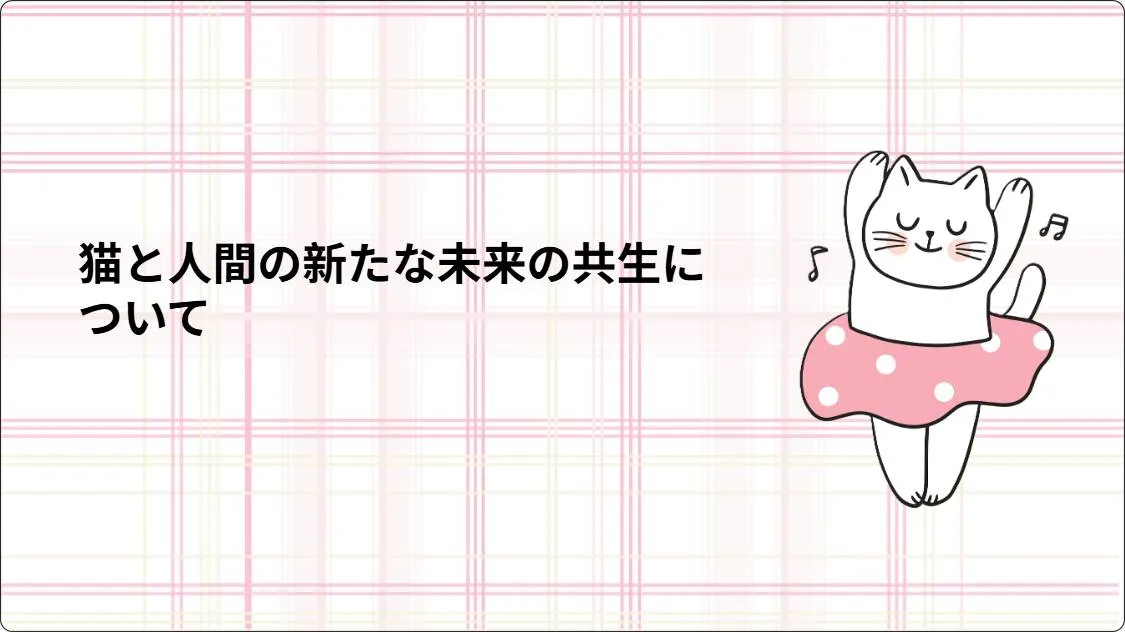 artificial intelligence powerpoint presentation