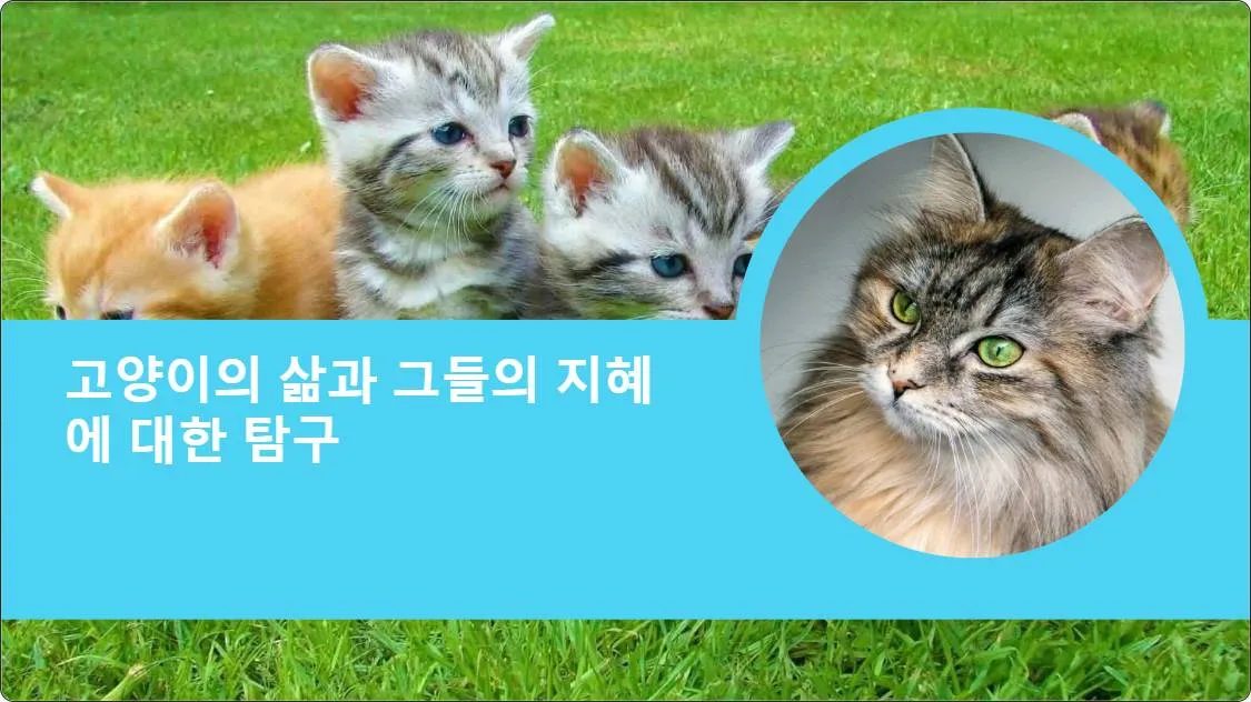 artificial intelligence powerpoint presentation