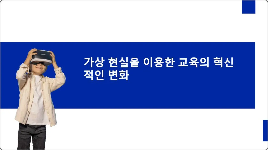 artificial intelligence powerpoint presentation