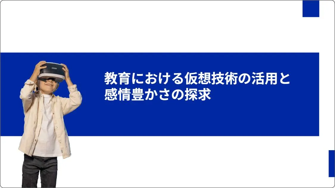 artificial intelligence powerpoint presentation