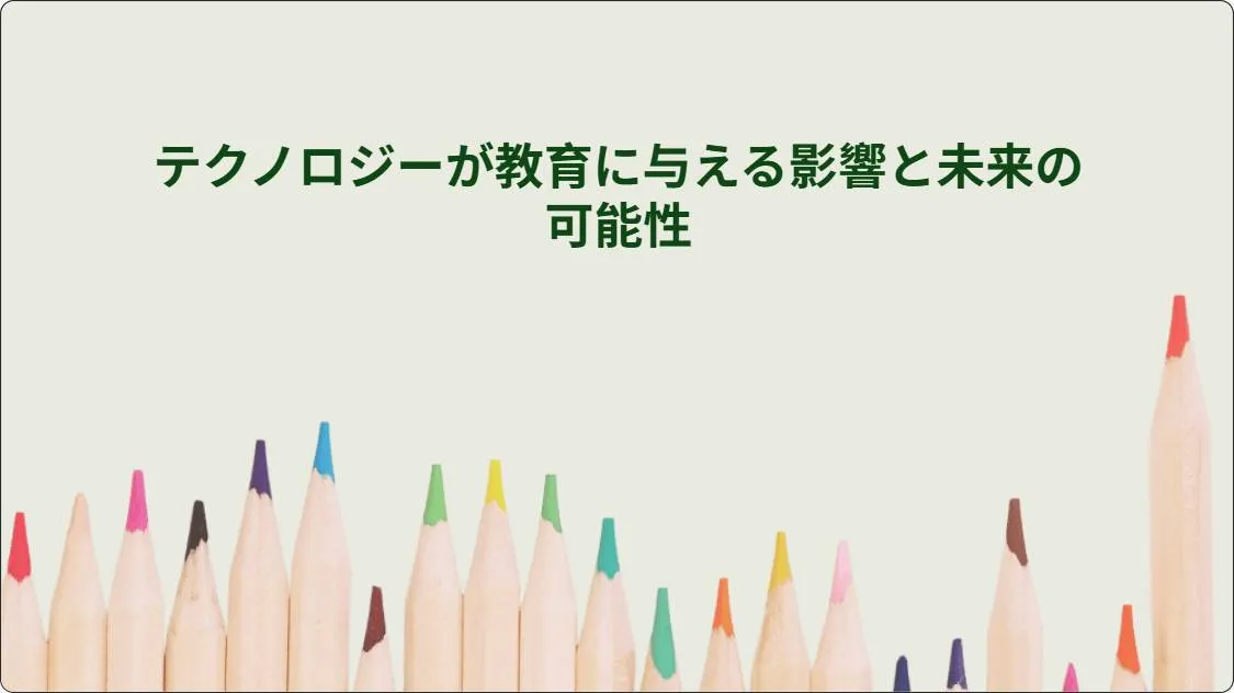 artificial intelligence powerpoint presentation