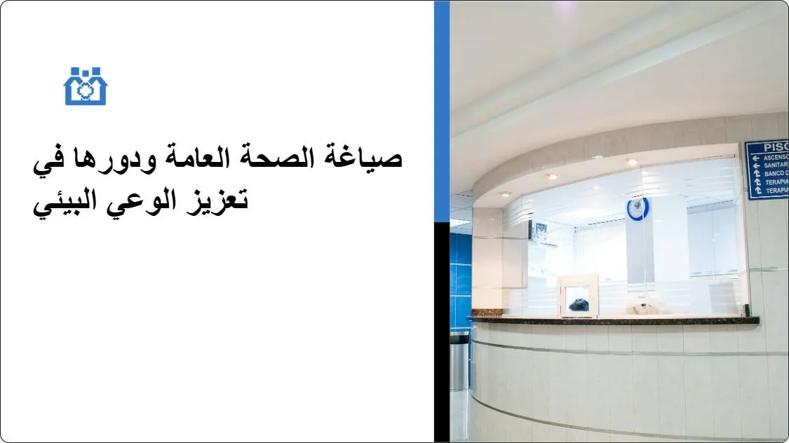 artificial intelligence powerpoint presentation