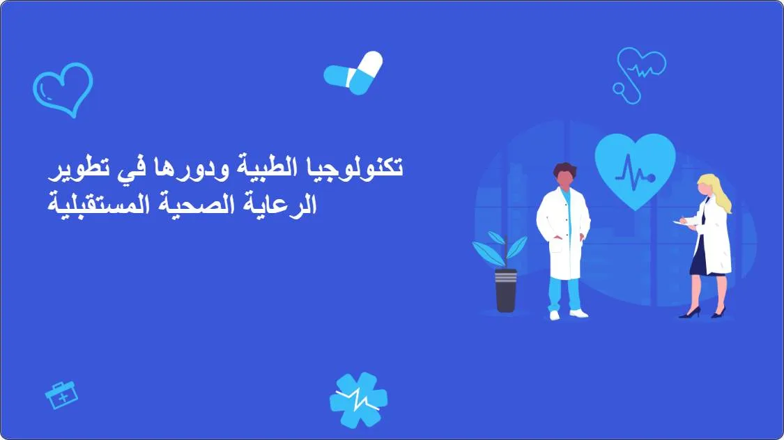 artificial intelligence powerpoint presentation