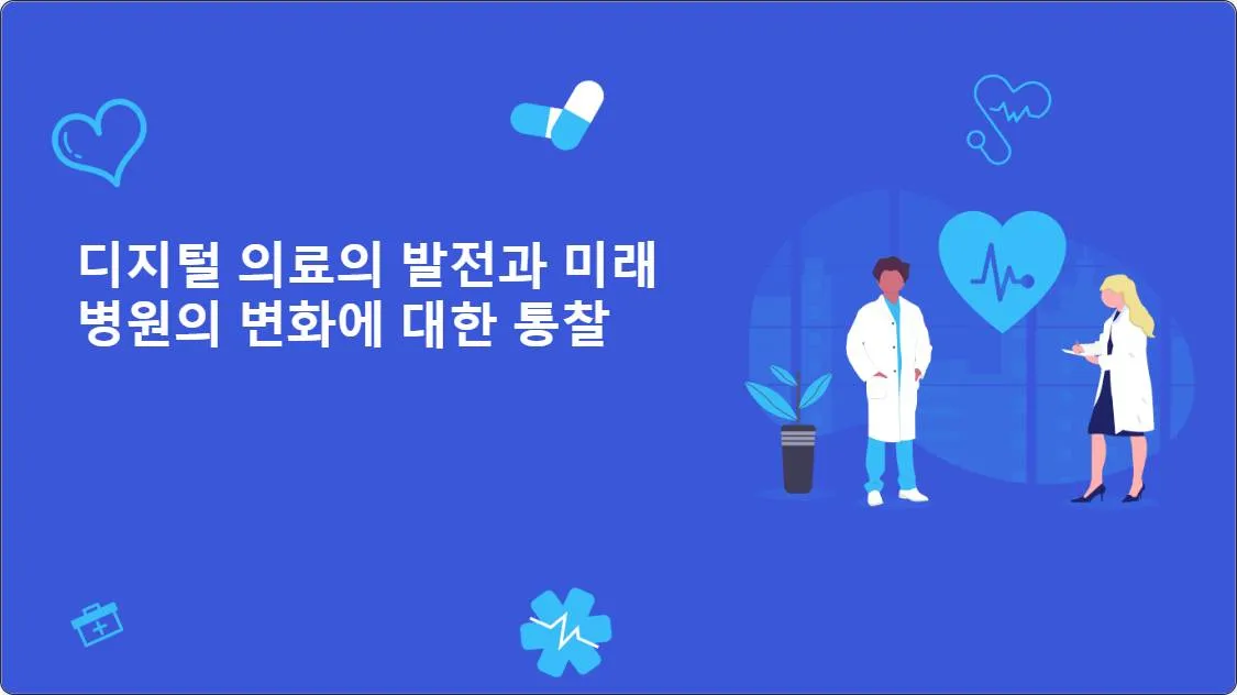 artificial intelligence powerpoint presentation