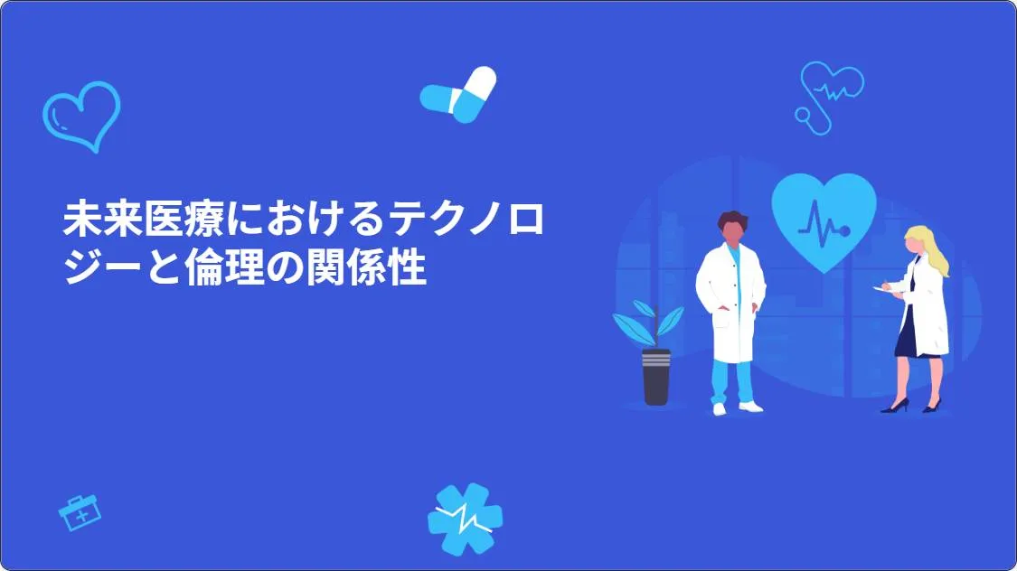 artificial intelligence powerpoint presentation