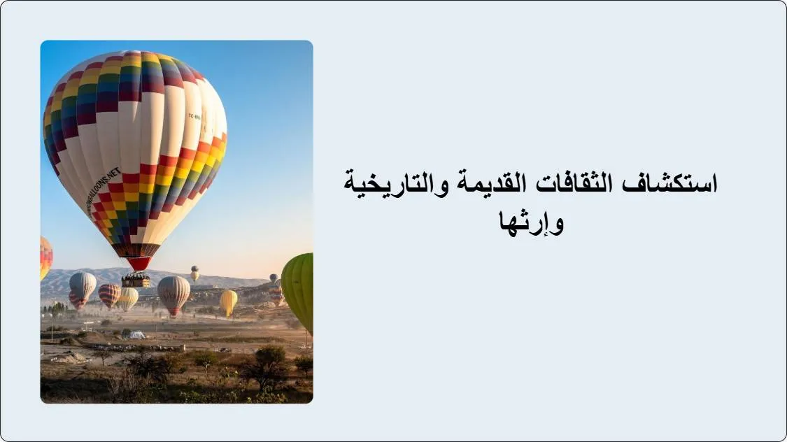 artificial intelligence powerpoint presentation