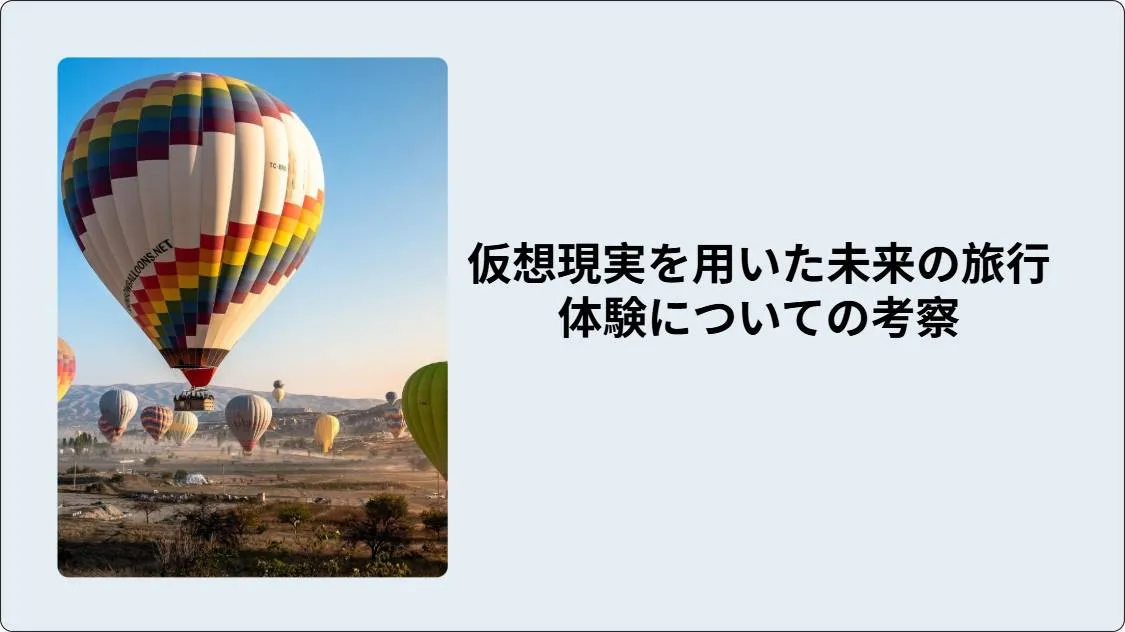 artificial intelligence powerpoint presentation