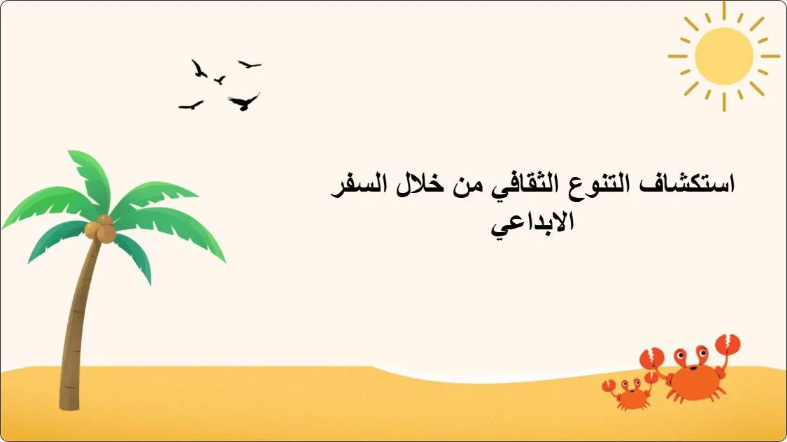 artificial intelligence powerpoint presentation