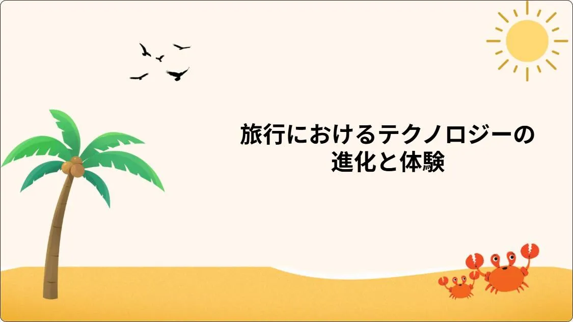 artificial intelligence powerpoint presentation