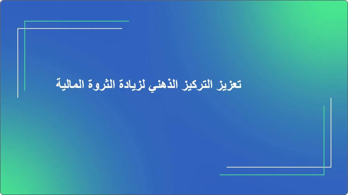 artificial intelligence powerpoint presentation