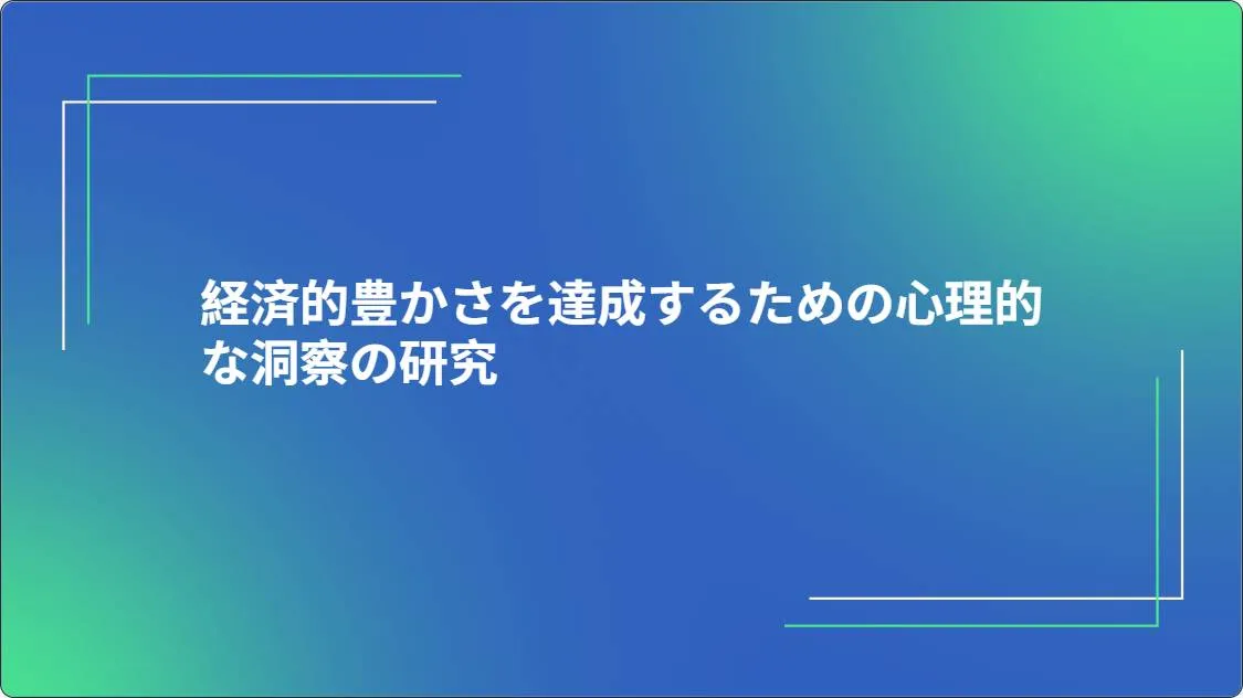 artificial intelligence powerpoint presentation