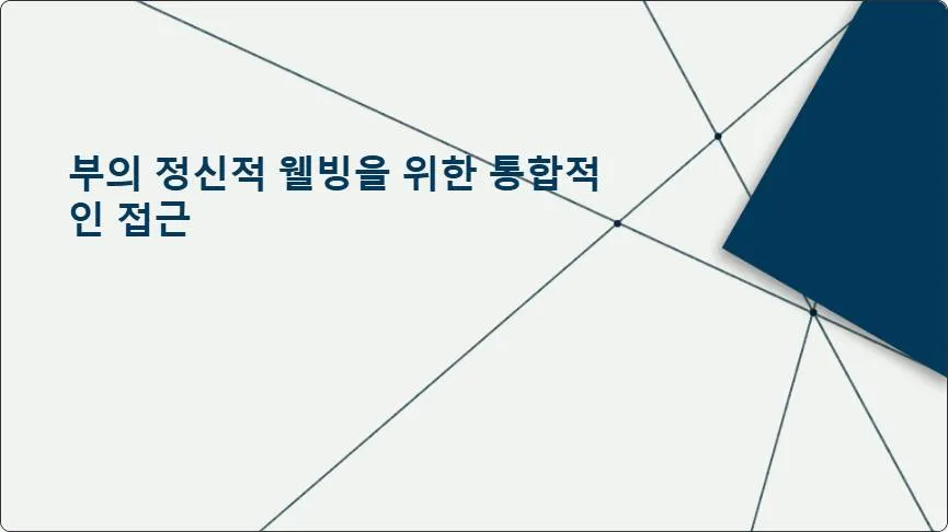 artificial intelligence powerpoint presentation