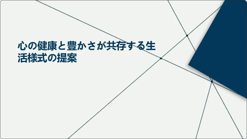 artificial intelligence powerpoint presentation