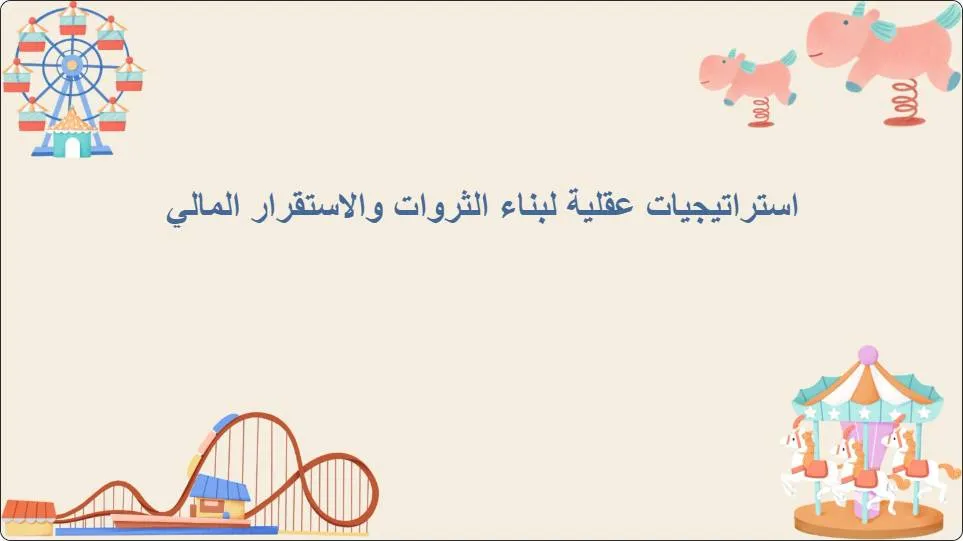 artificial intelligence powerpoint presentation