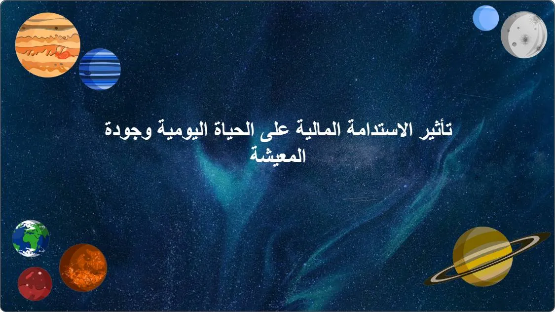 artificial intelligence powerpoint presentation