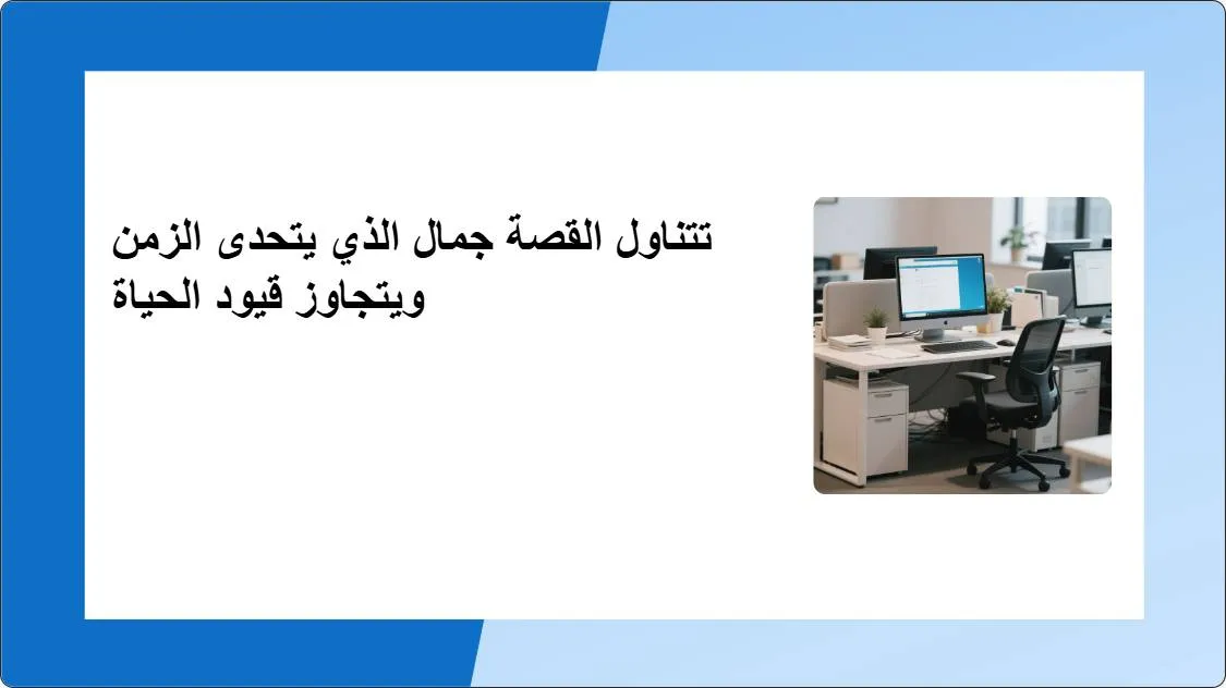 artificial intelligence powerpoint presentation