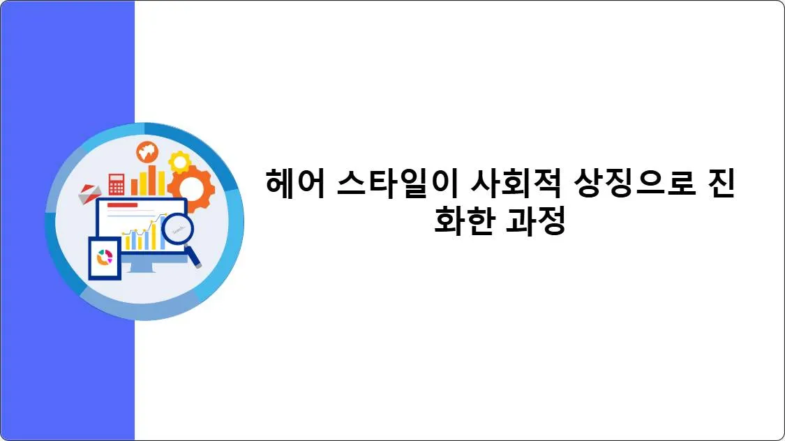 artificial intelligence powerpoint presentation