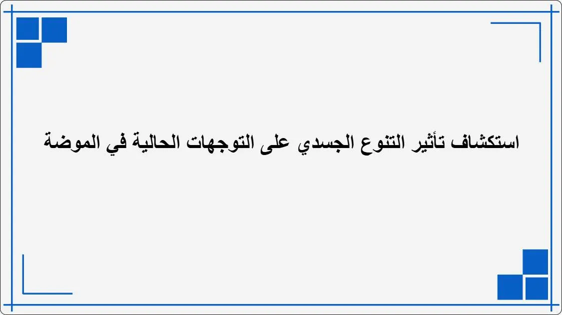 artificial intelligence powerpoint presentation