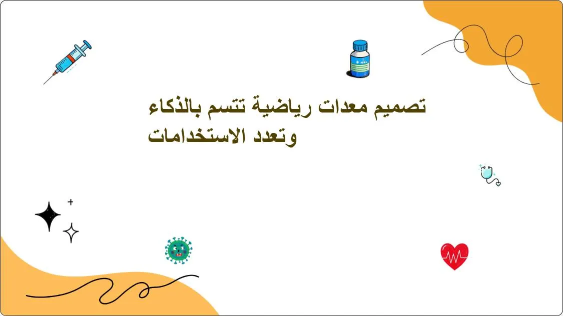 artificial intelligence powerpoint presentation