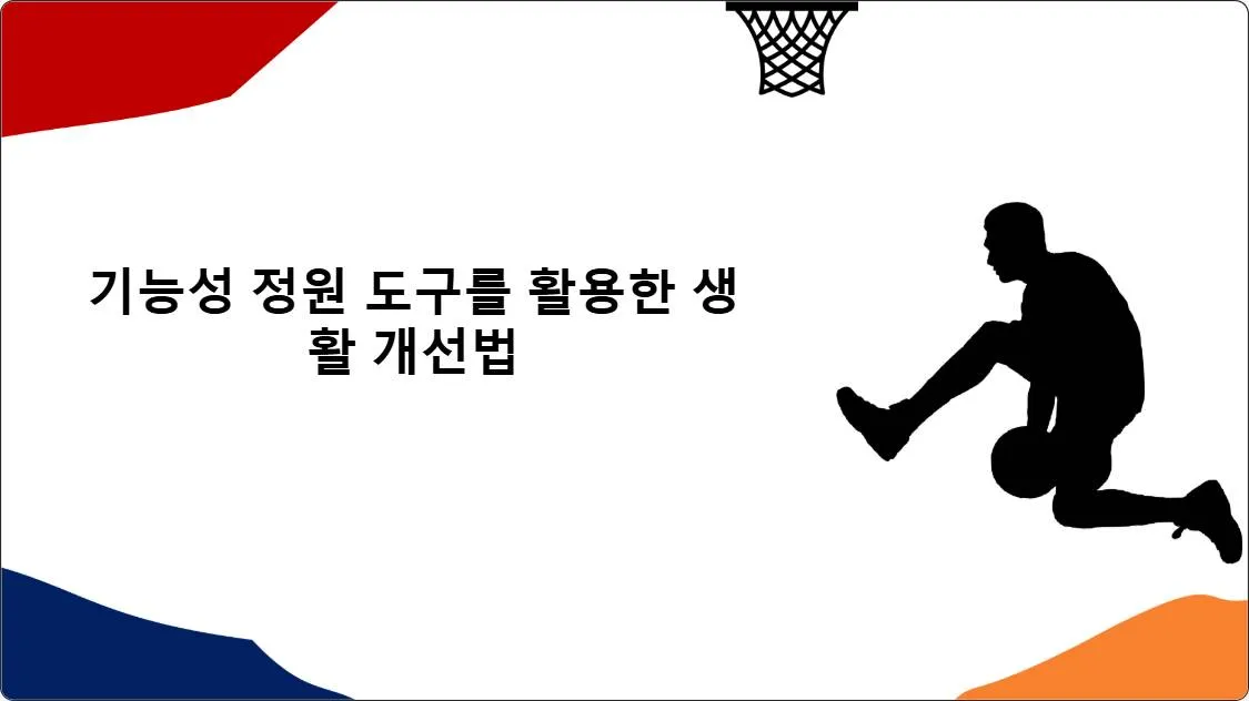 artificial intelligence powerpoint presentation