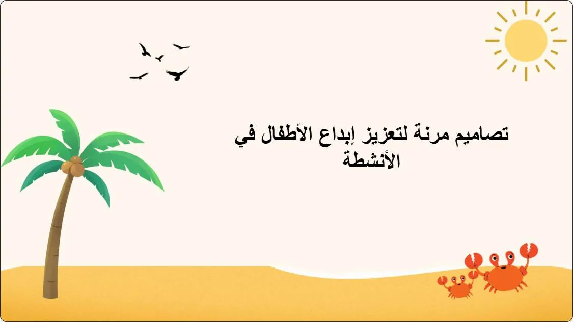 artificial intelligence powerpoint presentation