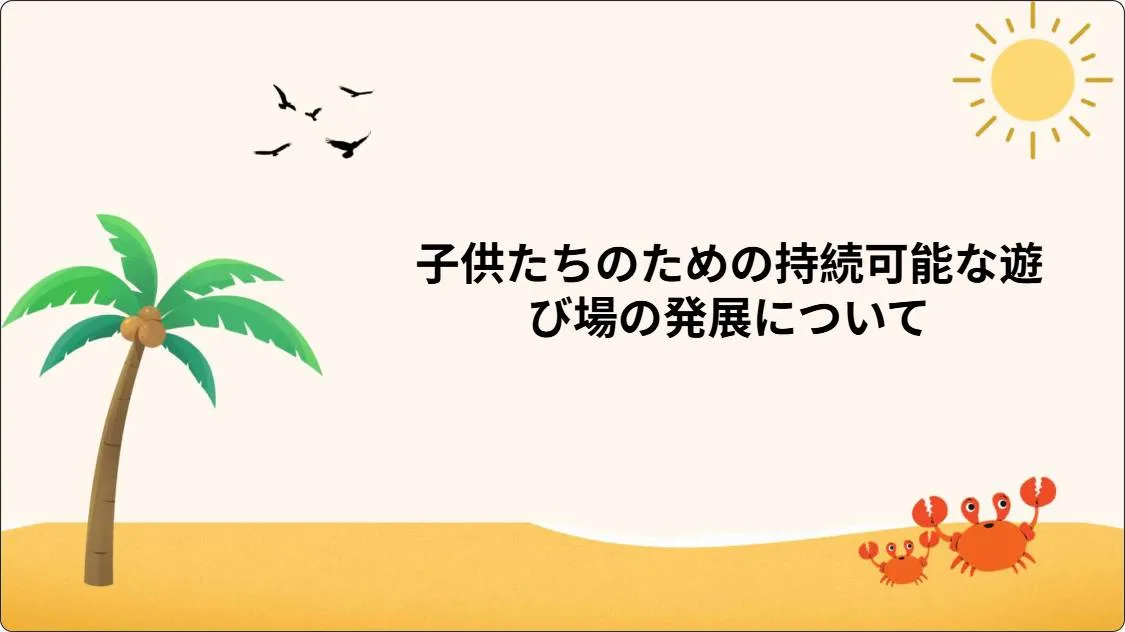 artificial intelligence powerpoint presentation