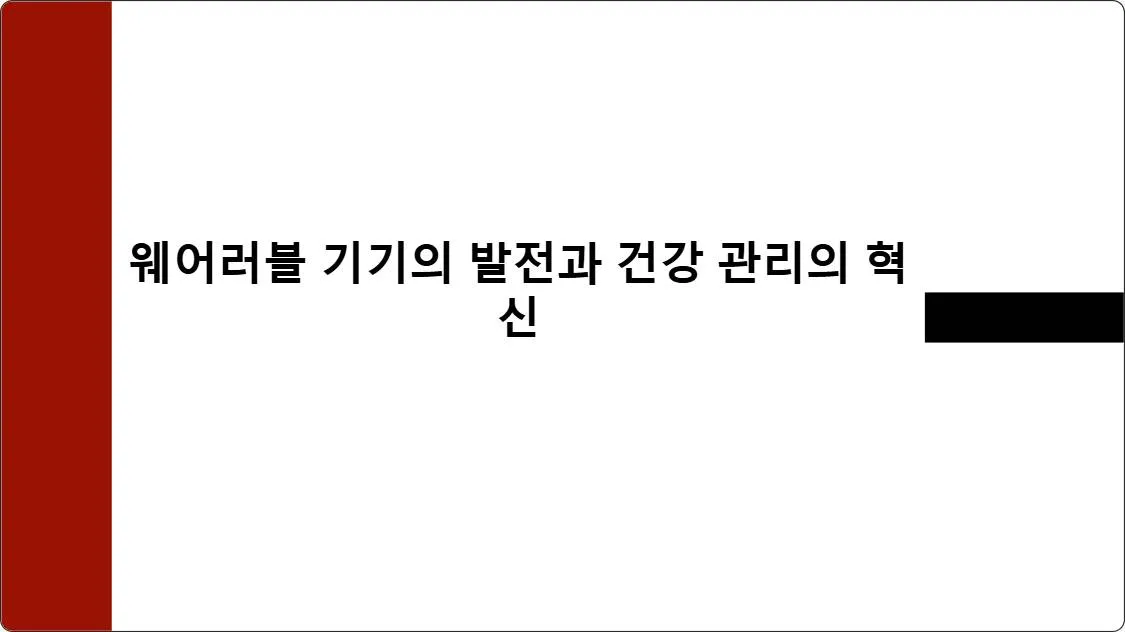 artificial intelligence powerpoint presentation