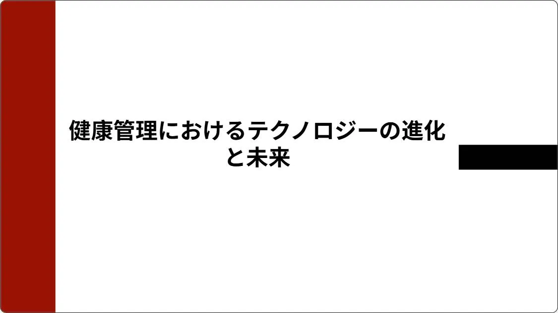 artificial intelligence powerpoint presentation