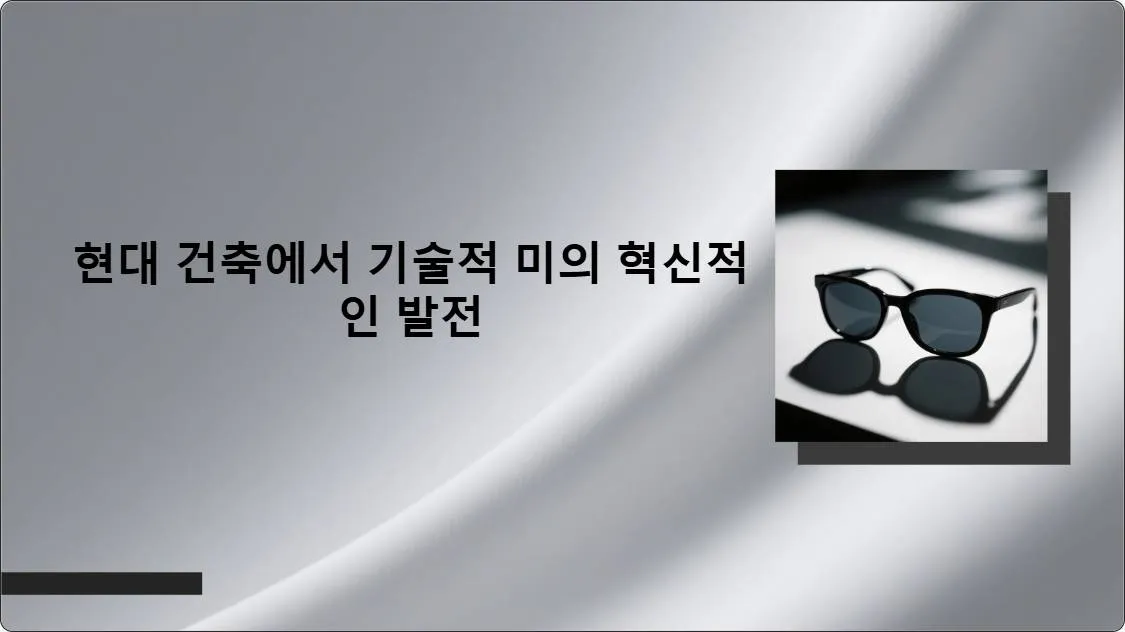 artificial intelligence powerpoint presentation