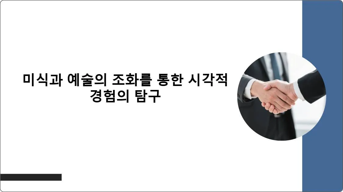 artificial intelligence powerpoint presentation