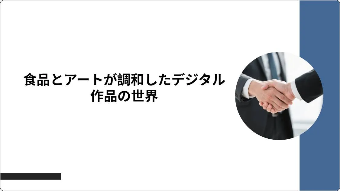 artificial intelligence powerpoint presentation