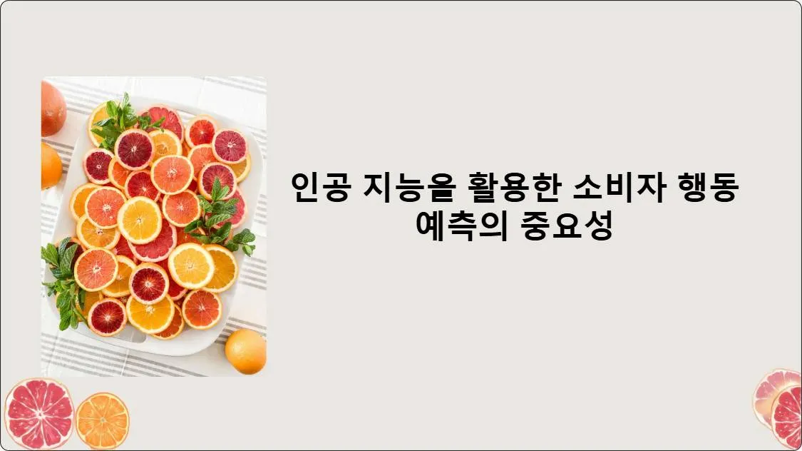 artificial intelligence powerpoint presentation