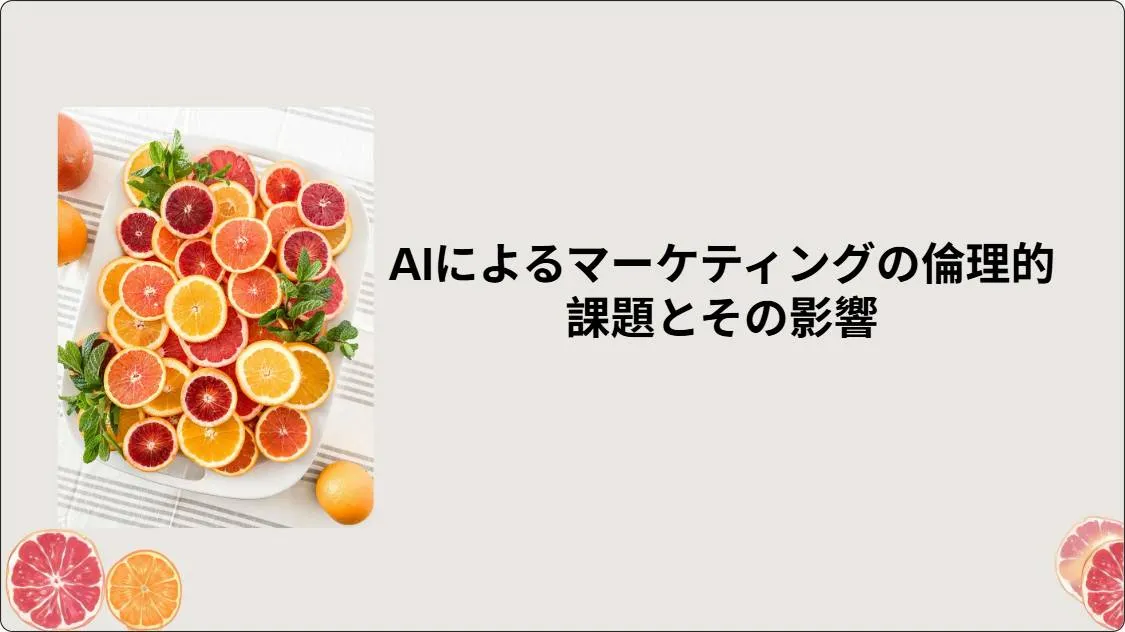 artificial intelligence powerpoint presentation